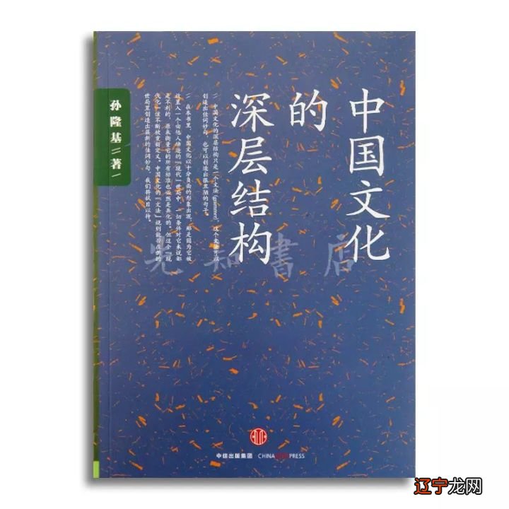 深度好文 中国人的“身”与“面子”