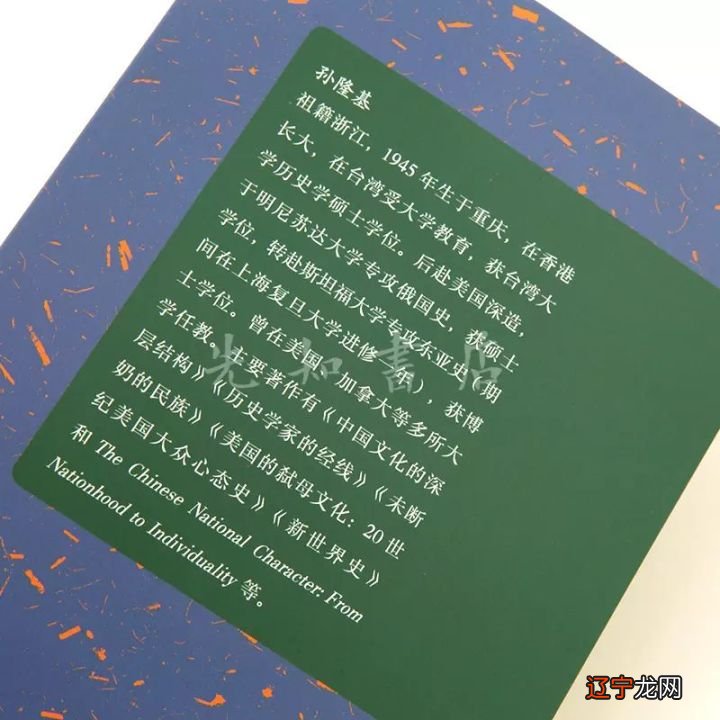 深度好文 中国人的“身”与“面子”