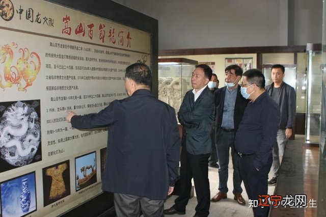 组图 湖北省委办公厅同志一行到嵩山百节龙博物馆参观调研