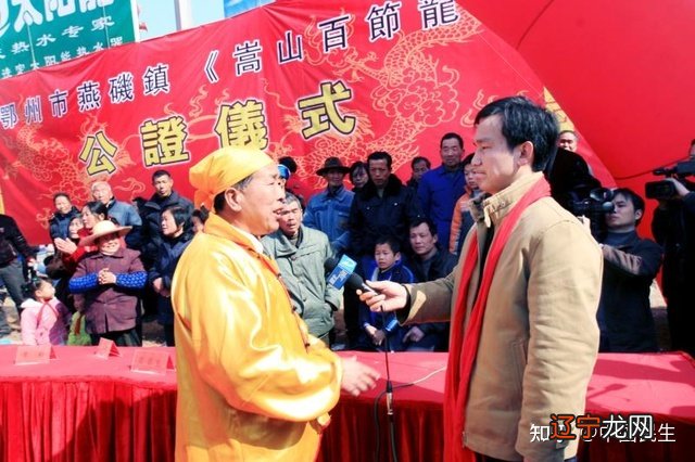 组图 湖北省委办公厅同志一行到嵩山百节龙博物馆参观调研