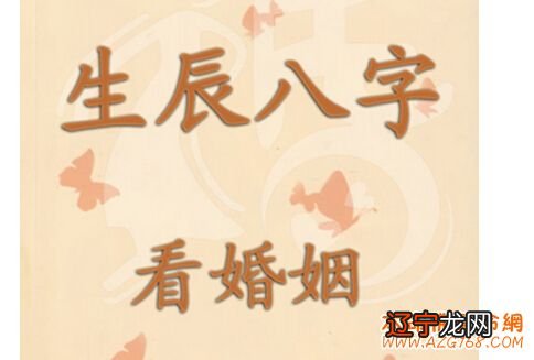 图 怎么算生辰八字生辰八字真的真的可以算命吗自己