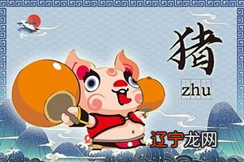 图 2022年属猪人适合穿什么颜色的衣服？