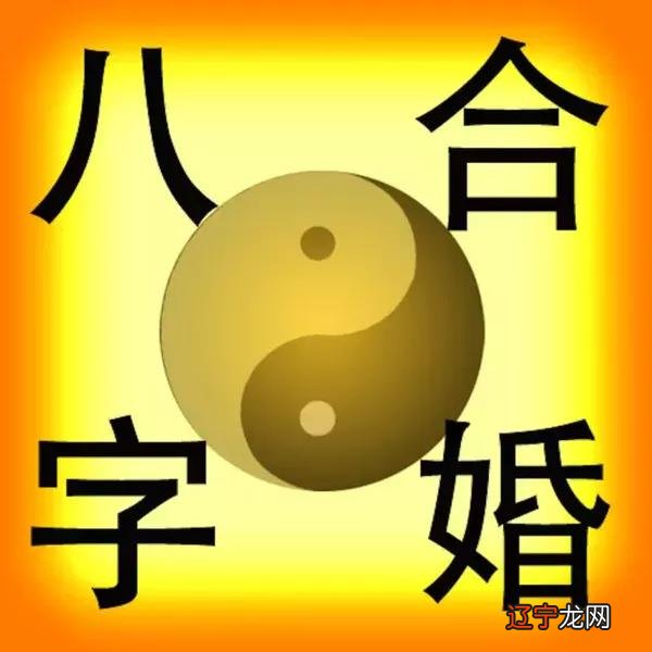 风水看八字_八字风水占卜实例}白鹤鸣宋英成_平原看坟地风水看多远