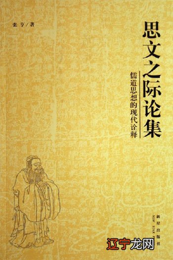 额,可能给的比较迟了.浅谈中国古代文学与中国传统文化的价值