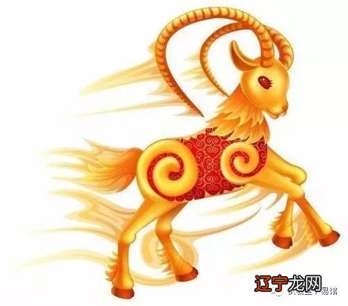 组图 属羊的人2020年运势及运程