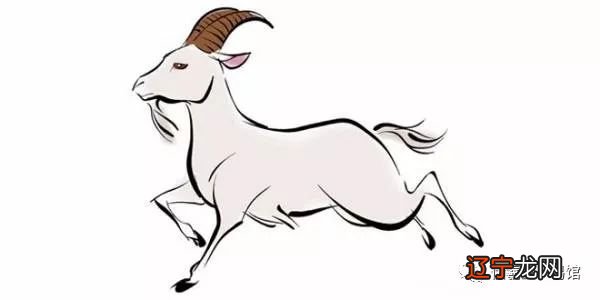 组图 属羊的人2020年运势及运程