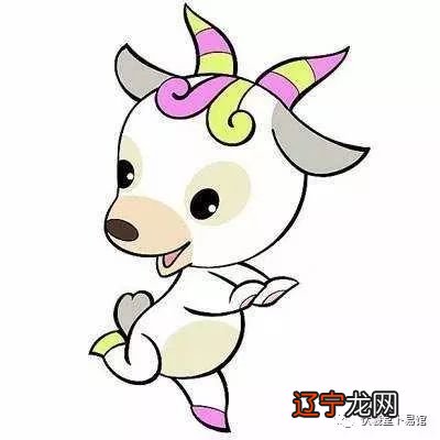 组图 属羊的人2020年运势及运程