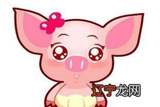组图 猪和羊夫妻生一个什么属相的孩子好?