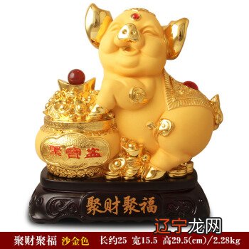 组图 猪和羊夫妻生一个什么属相的孩子好?