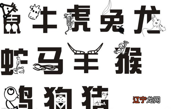 生肖牛的起名肖牛年生人字怎么样?生肖属鼠起名