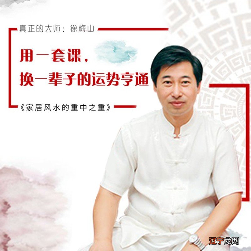 关于我们邵氏易学风水命理研究院:招生培训四柱六爻阴阳宅