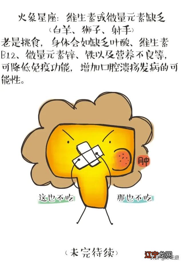 来说星座——界限感“问题大户”跟水象星座