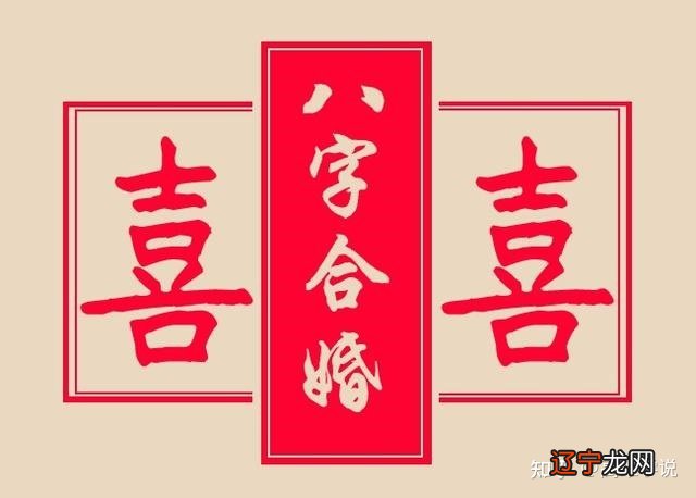 2016年10月17日-23日 生辰八字提车吉日查询