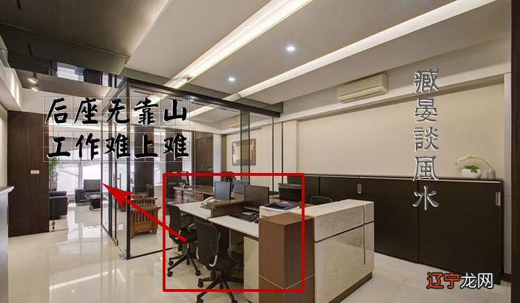 办公室头上有横梁怎么办?压顶如何化解风水禁忌