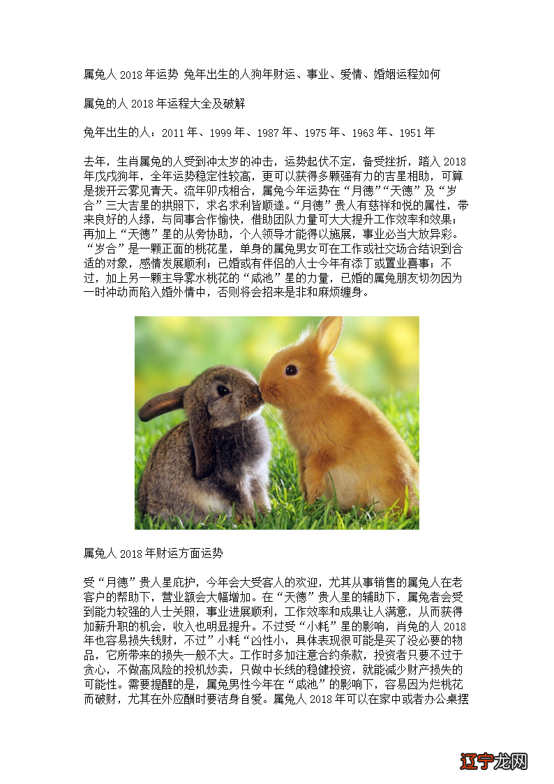 一下风水堂:一下哪些明星是戊土?