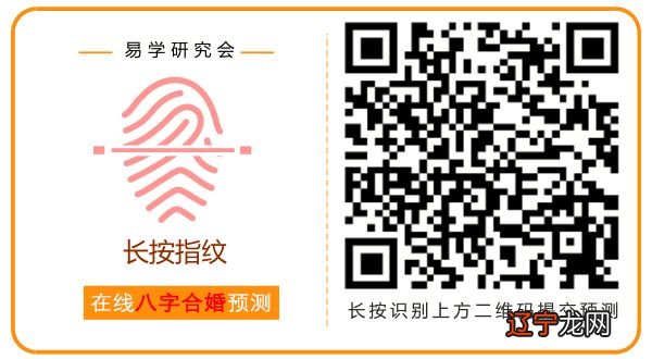 风水堂:八字合婚四条最常见的误区