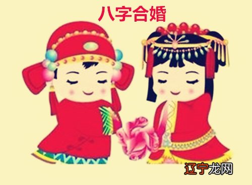 风水堂:八字合婚四条最常见的误区