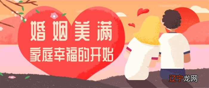 风水堂:八字合婚四条最常见的误区