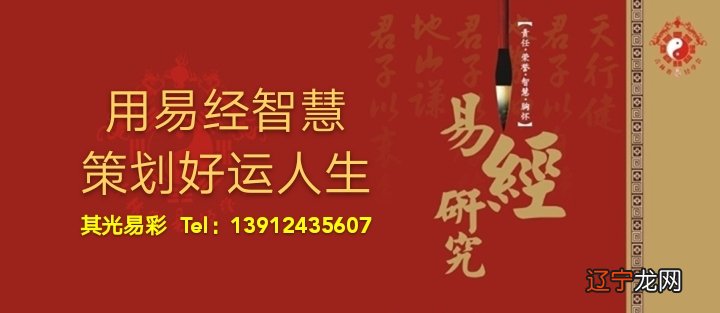 风水堂:男性八字详批出生的人