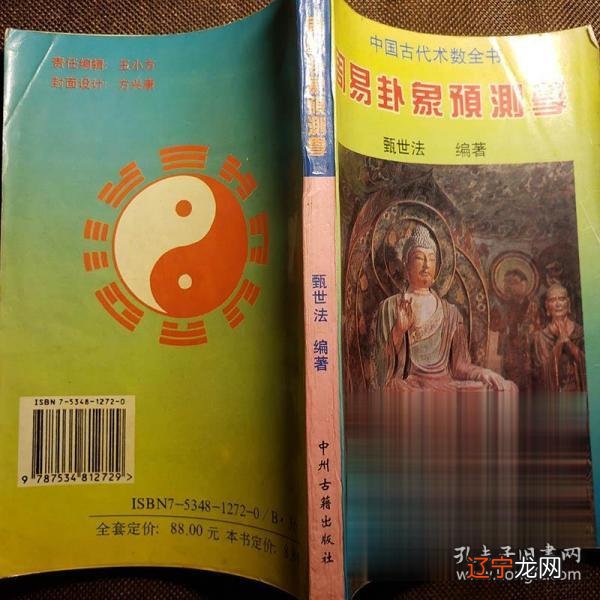 路径:/易学vip/教程网易学1/2名师合辑1-99/20