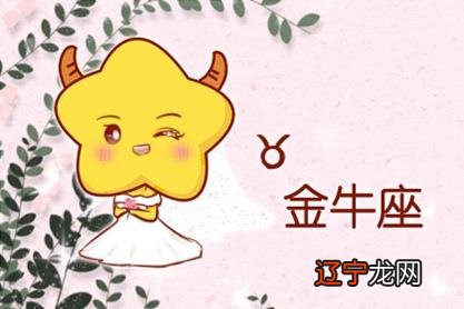 组图 一下星座提升桃花家居装修的最佳方位是什么？