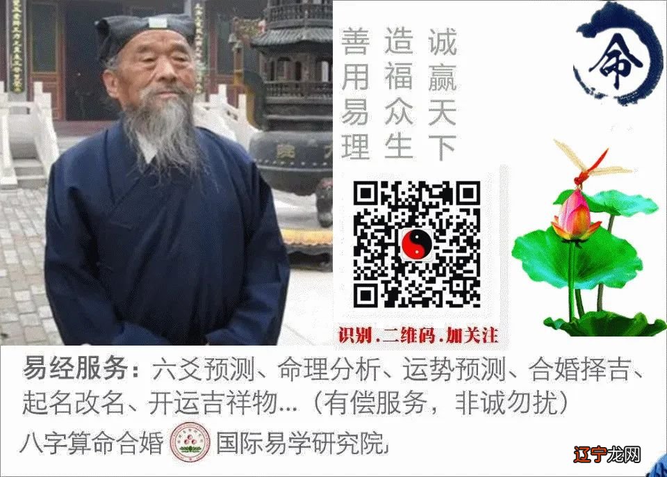 风水堂:八字合婚的方法有哪些