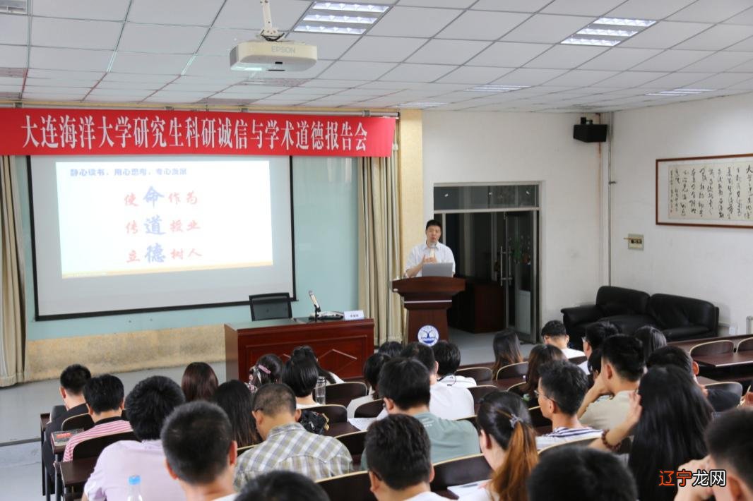 上 刊于:工科研究生学术道德失范及其对策研究