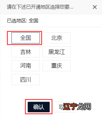 图 亲子百科>全国重名查询全国同名查询