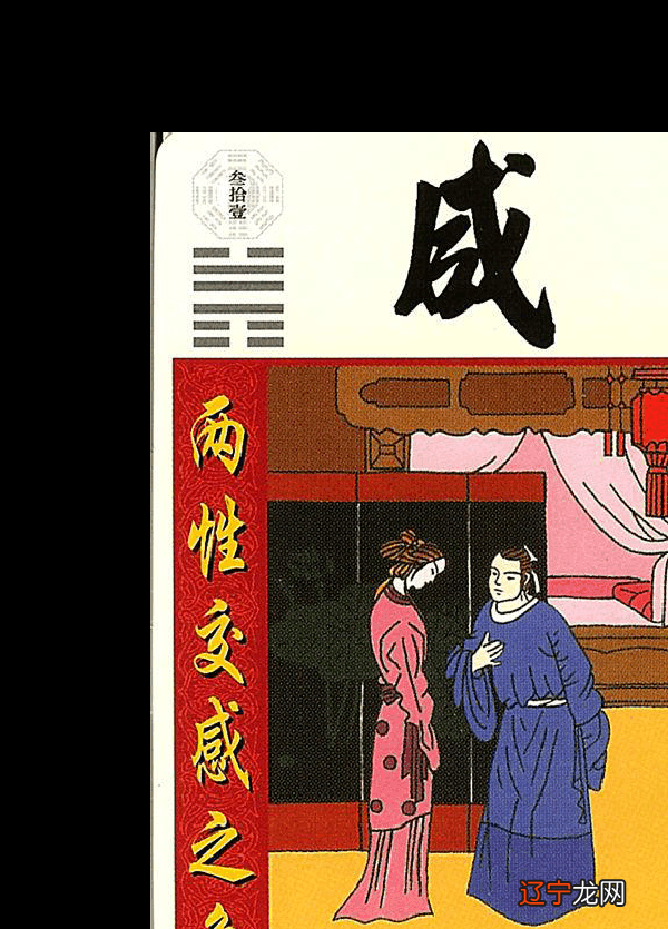 婚姻命卦组成天医_命卦方位与吉凶_命卦合婚