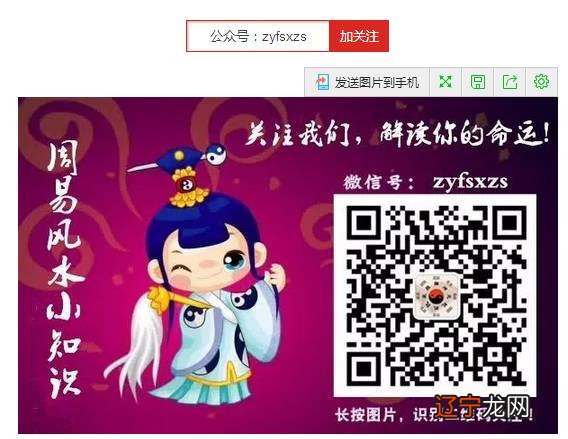 八字环与主线的绑法_八字带日主_主线与八字环绑法大全