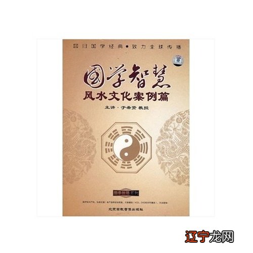 对话大师提升运势亚洲易学十大预测师、汉字姓名运程预测第一