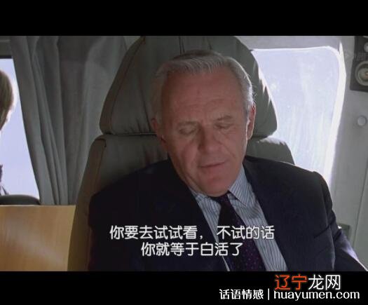 正缘的强烈感觉第六感有怎样的表现?的感觉