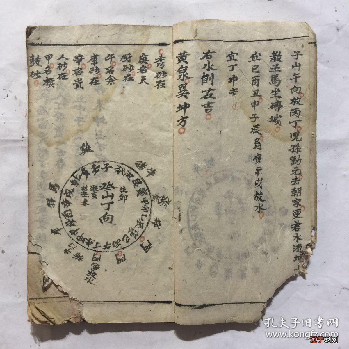 2018新款偏门暴利偏门_心理三术洞察术 操纵术 调节术_术数偏门