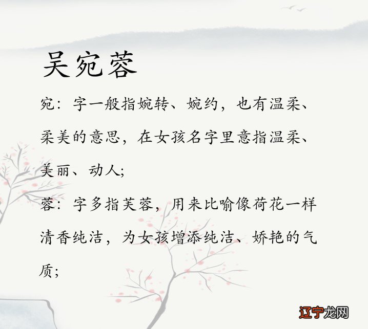 带言的女孩名字言和什么字组成名字好?的好听有寓意