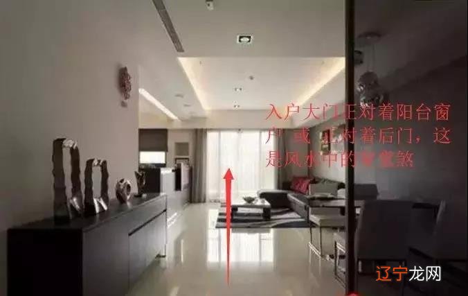 慈世堂:楼房形煞风水楼房的风水形煞,你知道吗?