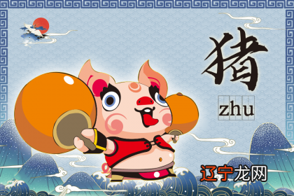 十二生肖猴女属猪婚配好吗好吗？人的属相搭配