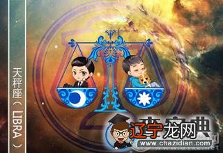 什么是风象星座呢?风象星座有着