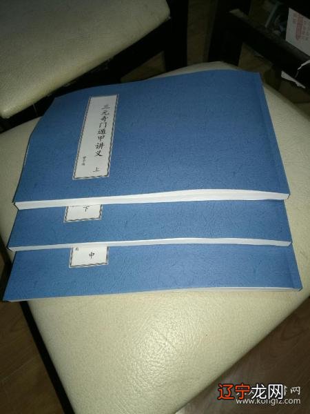 紫薇星盘准还是周易算命准紫微斗数与八字算命术的优劣对比