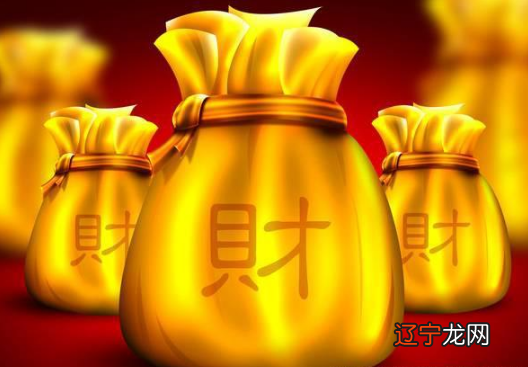 身旺走偏财大运的时候有什么事发生呢?