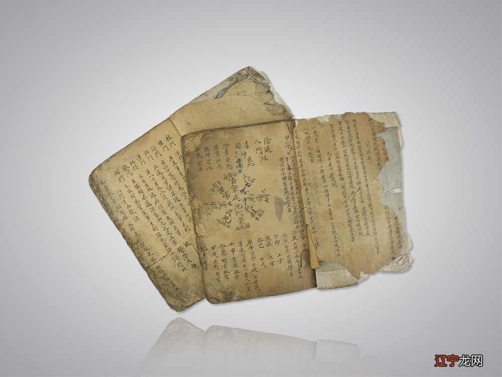 中国第一奇门术数书：《八门吉凶要诀手抄本》