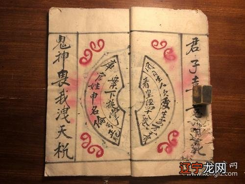 紫微斗数看富贵命谁能帮我看看我的财宫怎么样?