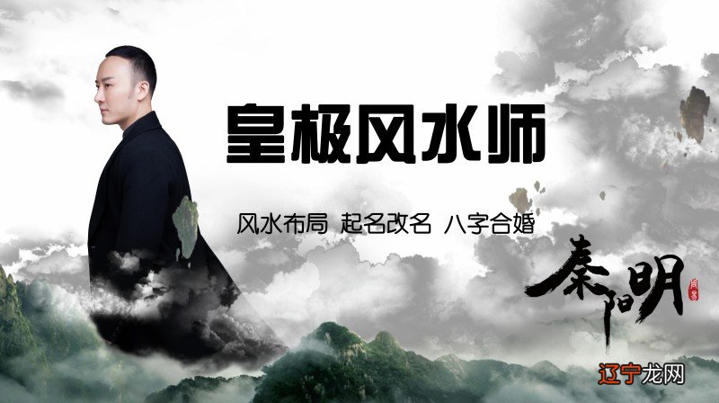 祖坟风水对后代运势影响有多大？风水的讲究