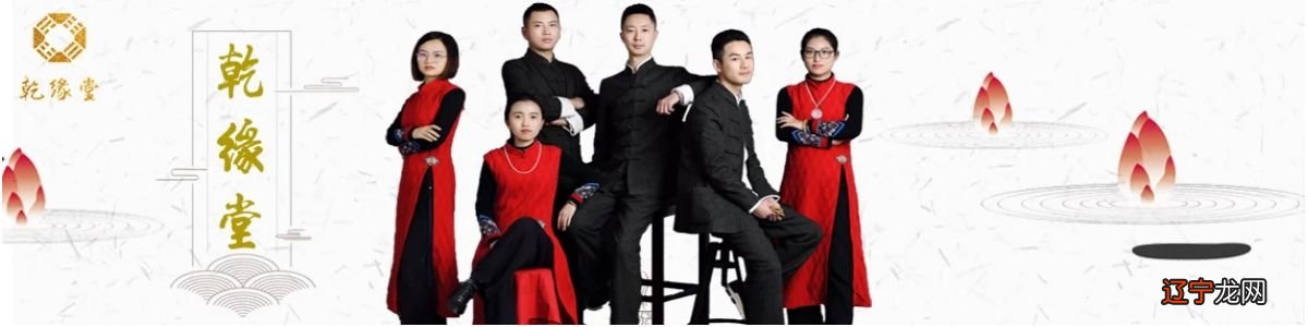 陈柒悦职称：风水大师姓名创运学大师的风水布局