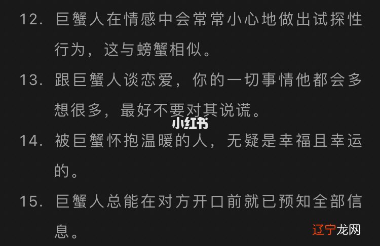 星座 水象 和_风象火象水象土象相配_水象星座温柔