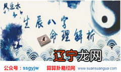 风水堂:八字合婚有什么说法乱议