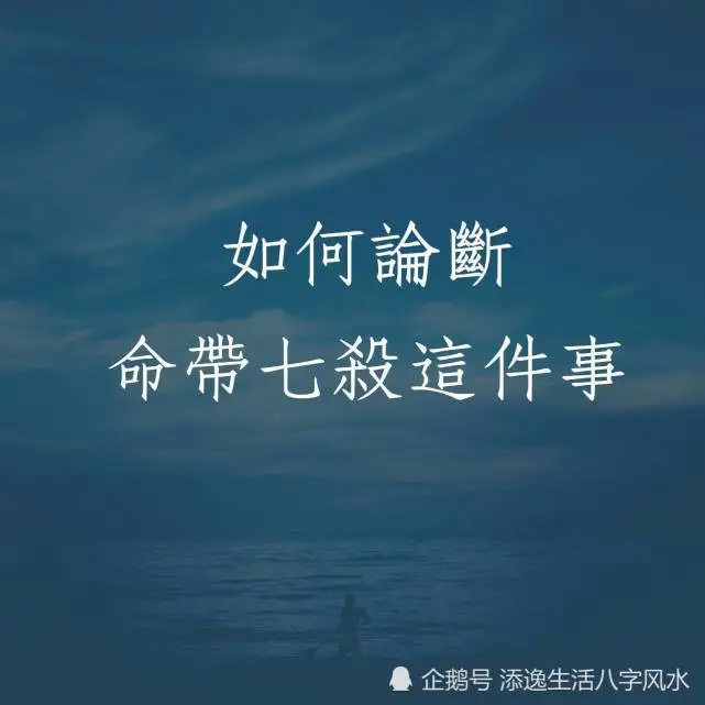 风水堂:八字的人会是有牢狱之灾的