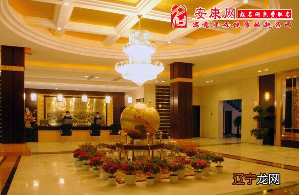 组图 慈世堂:实用玄空风水学现代的风水学应用