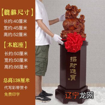 组图 慈世堂:实用玄空风水学现代的风水学应用