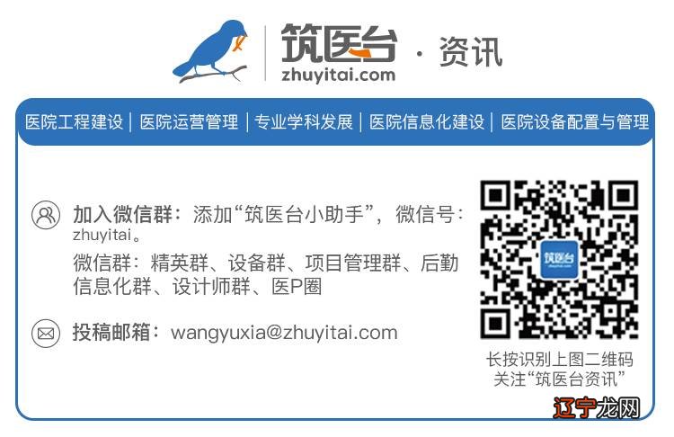 组图 北大国际医院设计一套实用的水系统有哪些?