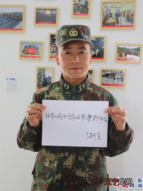 图 南部战区陆军某旅侦察连班长吴凯伦购物期间着火燃烧